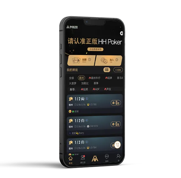 德扑圈怎么找俱乐部